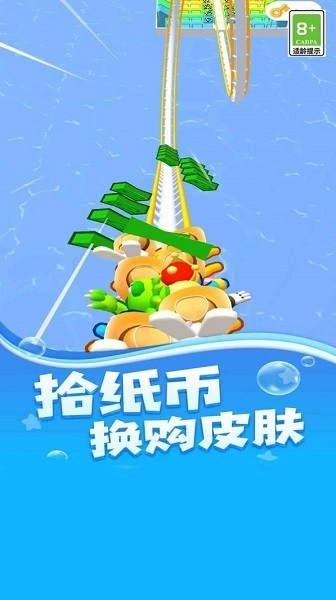 过山车派对手机版图1