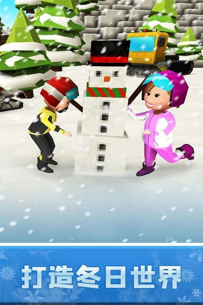 像素滑雪世界手机版图1