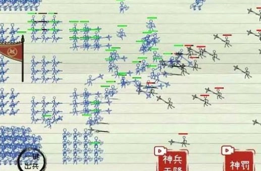 火柴人征服全世界游戏图2