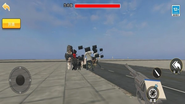 幕后沙盒游戏(1)