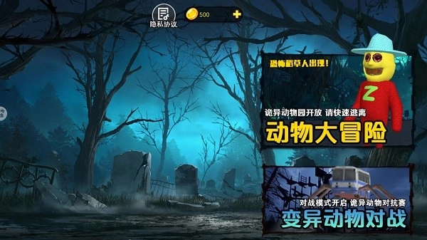 通关我最快游戏