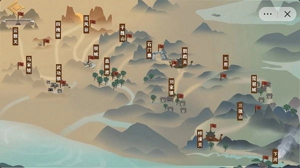 云散关外手机版2