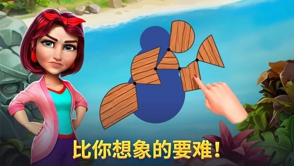 百慕大冒险中文版图4