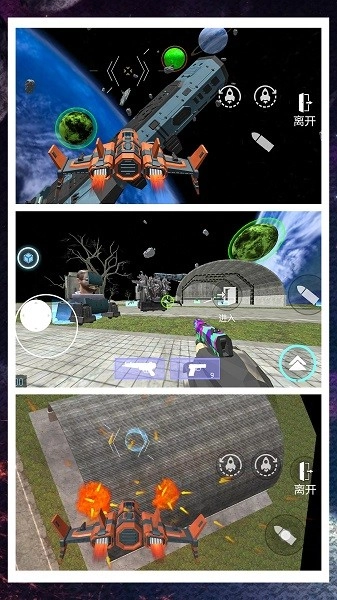 小人对抗战争游戏最新版