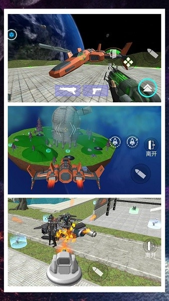 小人对抗战争游戏最新版