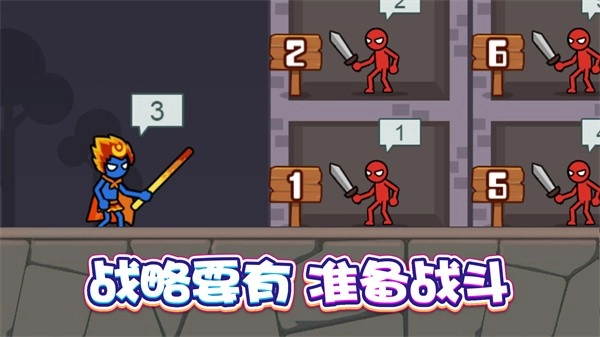 战士冲冲冲游戏图1