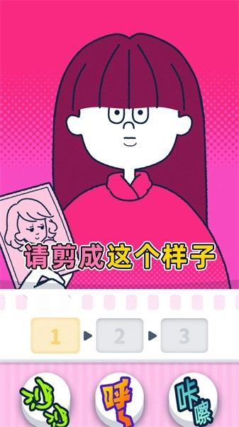 尖叫吧小鸡仔游戏图2