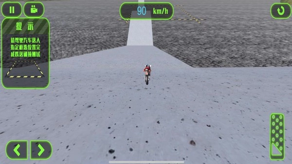 飞车幻境极速之战游戏图3