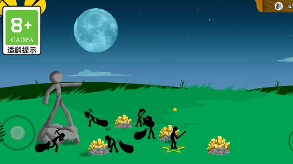 粉碎火柴人模拟器1