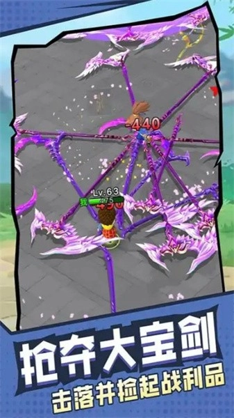 旋转大宝剑游戏图3