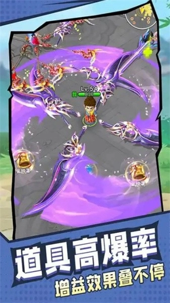 旋转大宝剑游戏图4