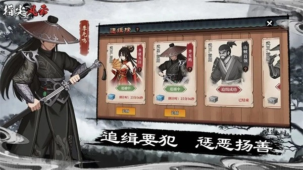 指尖风云游戏(1)