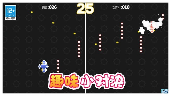 开心派对游戏(1)