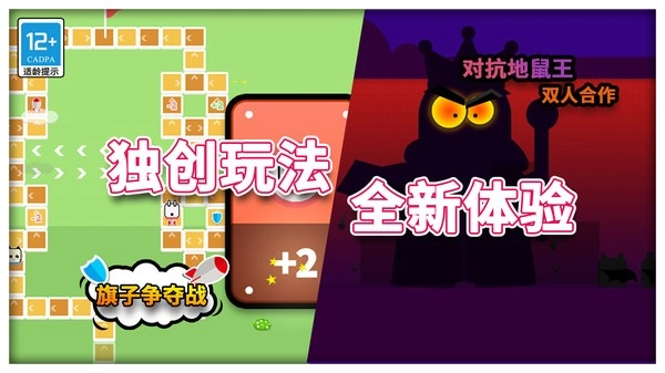 开心派对游戏(4)