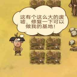 荒岛大逃杀免费版