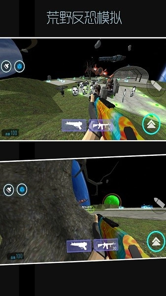 荒野反恐模拟游戏(3)