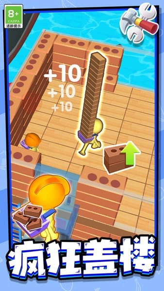 叠塔大师手机版图3