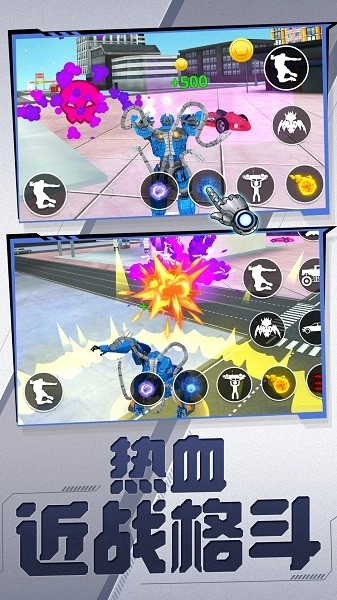 机甲机器人大作战游戏图2