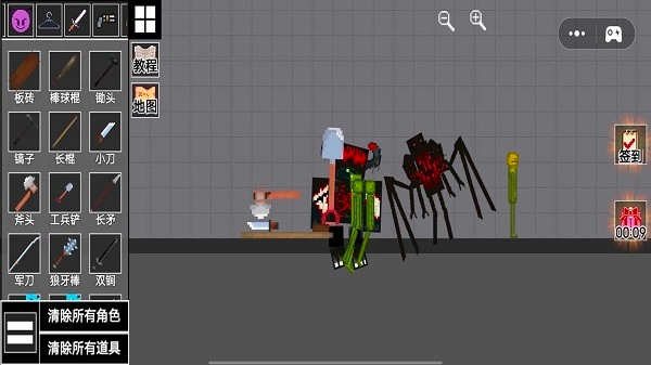 甜瓜乐园派对游戏图2