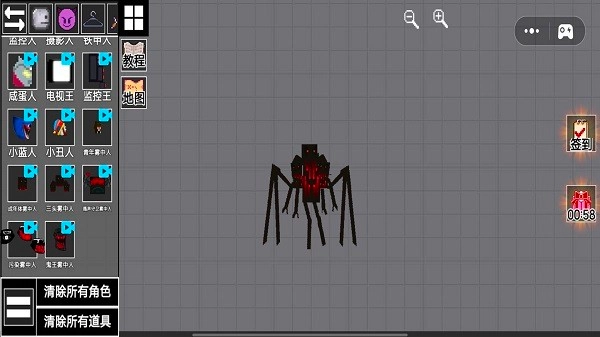 甜瓜乐园派对游戏图3