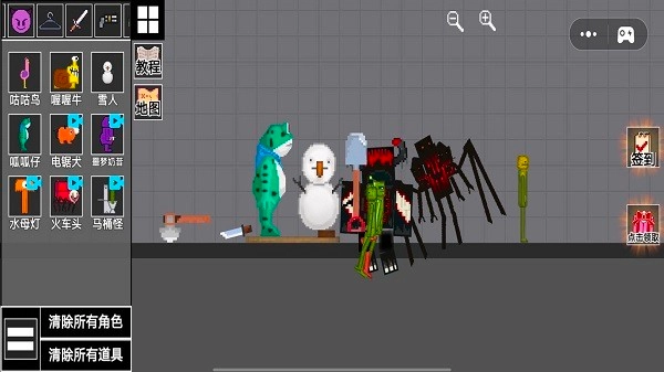 甜瓜乐园派对游戏图4