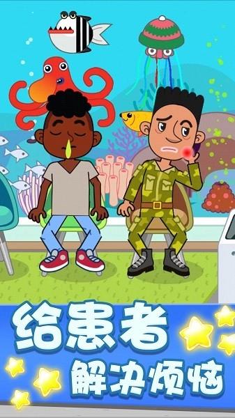 疯狂沙盒医院手机版