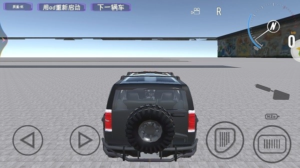 城市车祸模拟图1