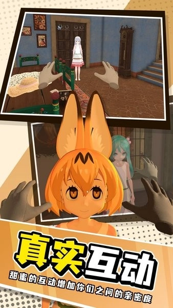 小忍计划模拟器手机版