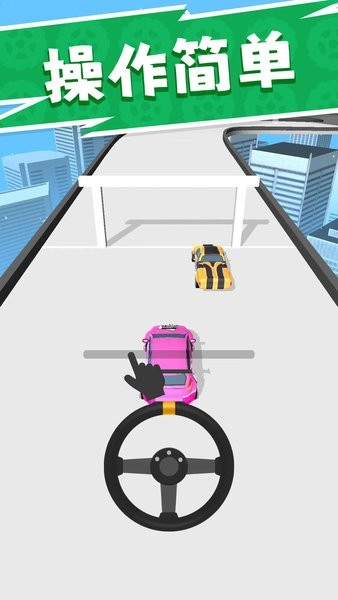 模拟公路汽车2手机版(1)