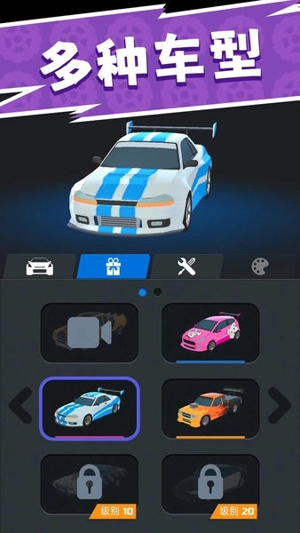 模拟公路汽车2手机版(3)