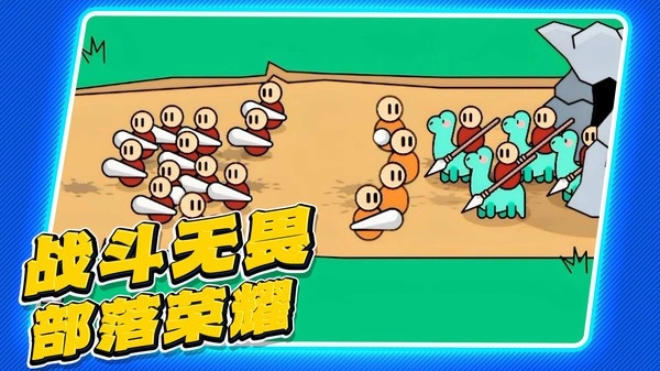 小兵突围救援游戏1