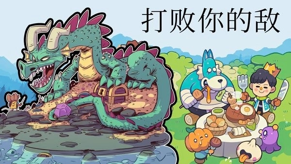 城堡防御战斗冲锋(4)