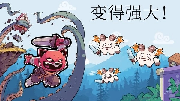 城堡防御战斗冲锋(3)