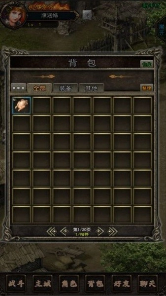 热血放置游戏(2)