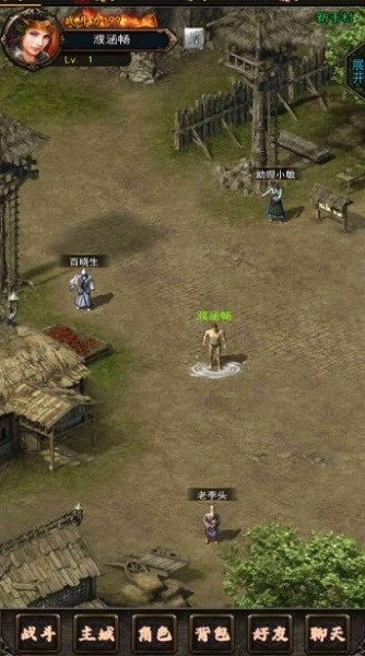 热血放置游戏(4)