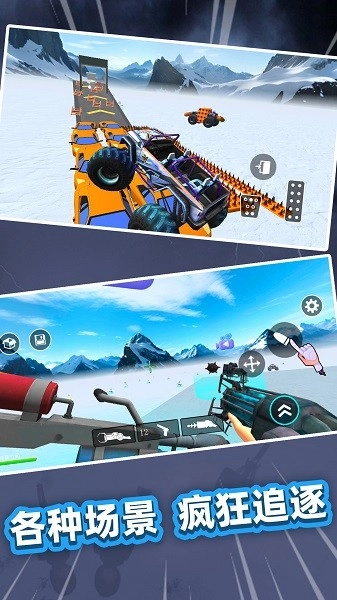 荒野大逃亡游戏(2)