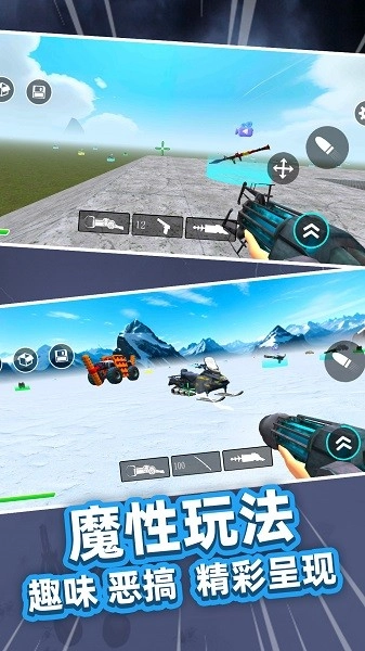 荒野大逃亡游戏(3)