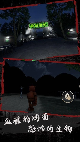 疯狂动物模拟游戏手机版图2