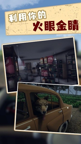 模拟边境风云游戏图1