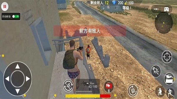 绝地吃鸡生存战场游戏(2)