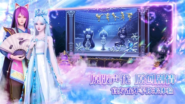 叶罗丽时辰砂正版1