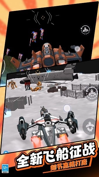 逃离恐怖后室3游戏(3)