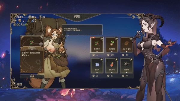 星咏之诗游戏(3)