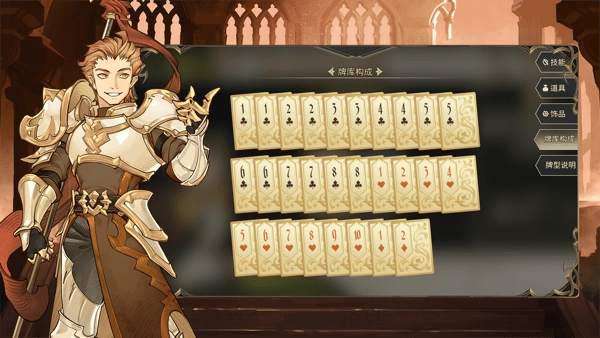 星咏之诗游戏(1)