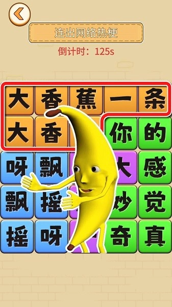 解压找茬王游戏