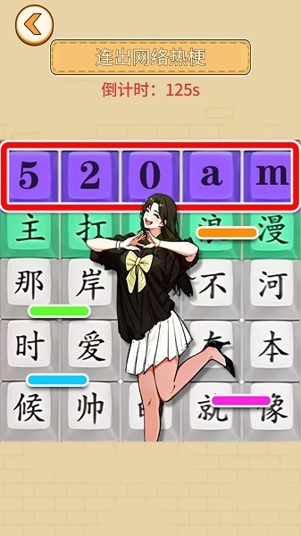 解压找茬王游戏