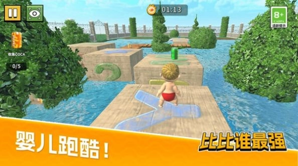 比比谁最强最新版图2