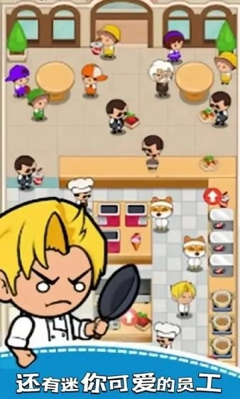 口袋庄园模拟图2