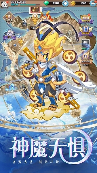 刀剑笑之霸刀游戏截图3