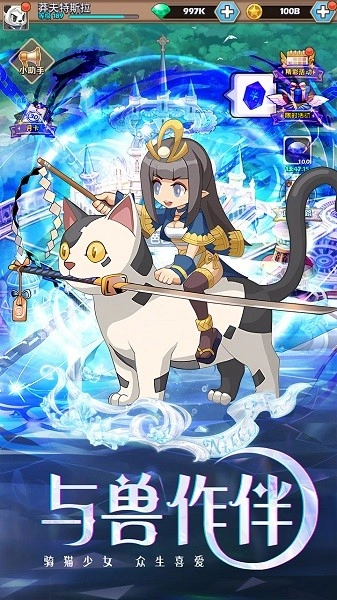 刀剑笑之霸刀游戏截图4